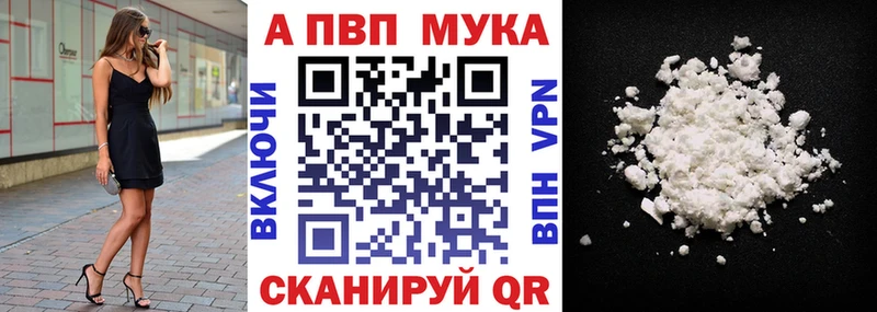 наркота  МЕГА онион  Alpha-PVP кристаллы  Наро-Фоминск 