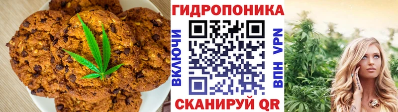 ОМГ ОМГ вход Наро-Фоминск Еда ТГК конопля