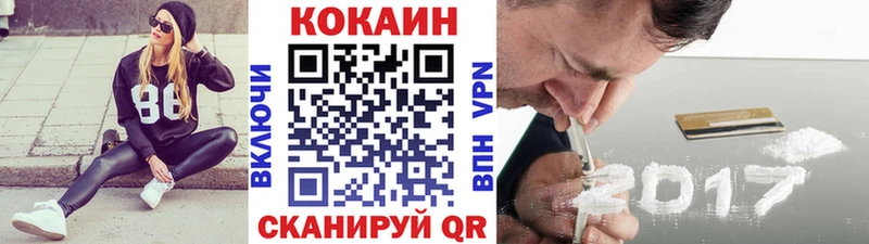 Кокаин FishScale  это клад  Наро-Фоминск 
