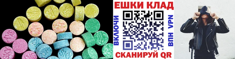 Ecstasy Cube  Наро-Фоминск 