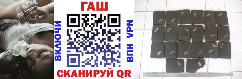 Гашиш Premium Наро-Фоминск