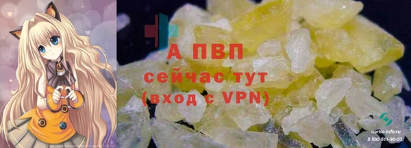 скорость mdpv Богородск