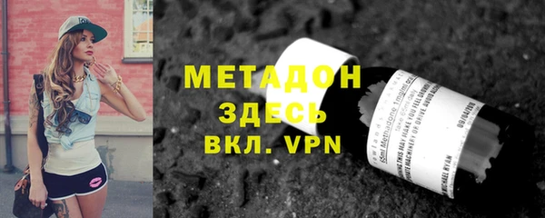 скорость mdpv Богородск