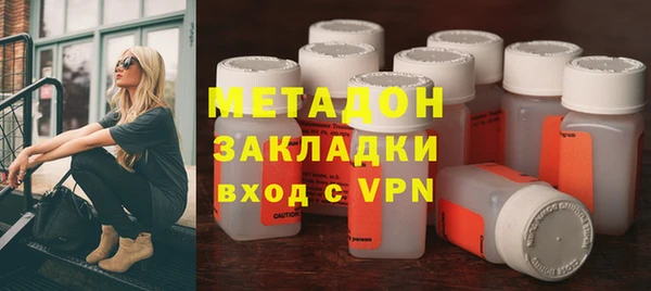 скорость mdpv Богородск