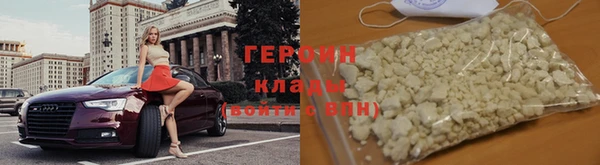 не бодяженный Богородицк