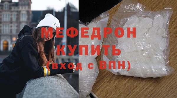 не бодяженный Богородицк