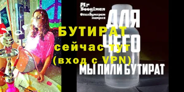 не бодяженный Богородицк