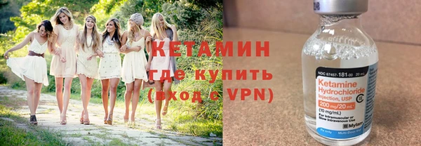 не бодяженный Богородицк