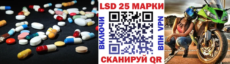 hydra сайт  Наро-Фоминск  LSD-25 экстази ecstasy 