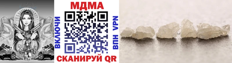 блэк спрут сайт  Наро-Фоминск  МДМА VHQ 