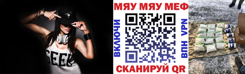 наркота  Наро-Фоминск  МЕФ мука 