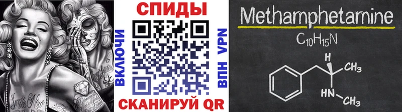 гидра ONION  Наро-Фоминск  Метамфетамин кристалл 