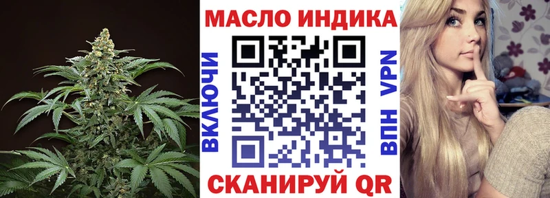 hydra маркетплейс  Наро-Фоминск  Дистиллят ТГК жижа 
